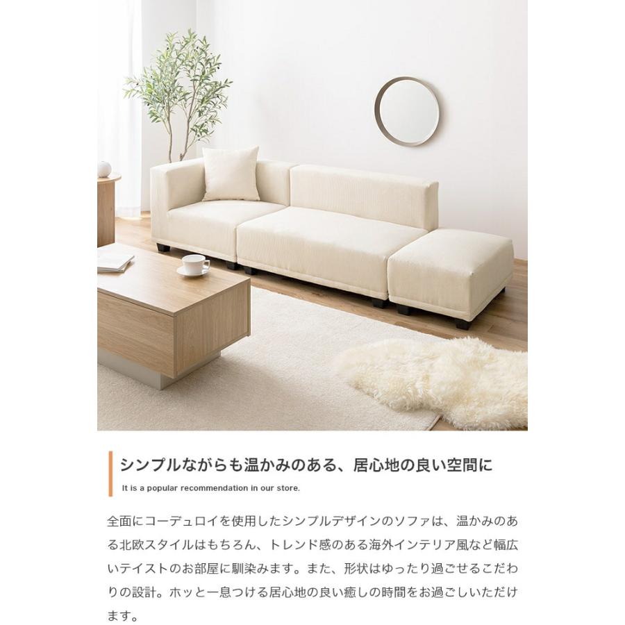 オットマン 布張り 単品 コーデュロイ 一人掛け ベージュ ブラウン 足置き 腰掛け 茶 ファブリック 片肘 シンプル 北欧 カントリー 無地 コンパクト 肌触り | ブランド登録なし | 08