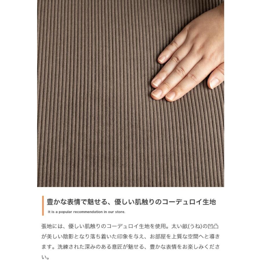 オットマン 布張り 単品 コーデュロイ 一人掛け ベージュ ブラウン 足置き 腰掛け 茶 ファブリック 片肘 シンプル 北欧 カントリー 無地 コンパクト 肌触り | ブランド登録なし | 09