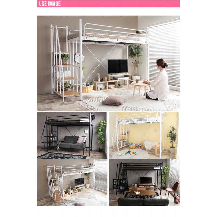 階段付きロフトベッド シングル ロフトベッド 階段 ハイタイプ パイプ 宮付き コンセント付き ハイ Lofty |  | 10