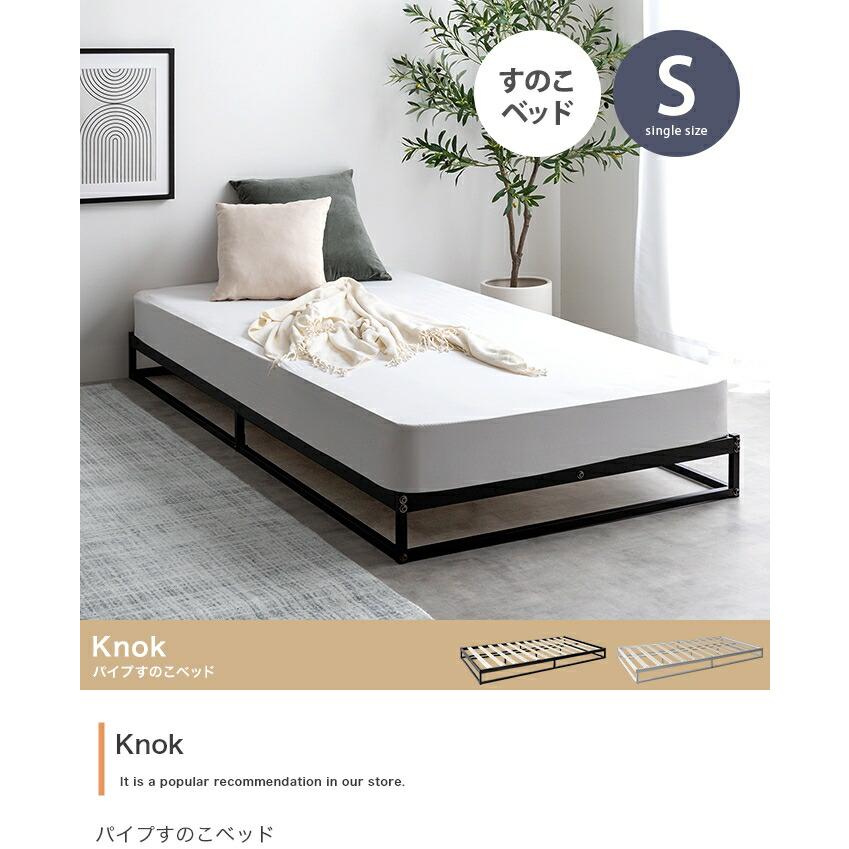 パイプすのこベッド シングルサイズ ポケットコイルマットレス付き ブラック ホワイト すのこベッド コンパクト 省スペース ひとり暮らし ワンルーム 狭い部屋 | ブランド登録なし | 01