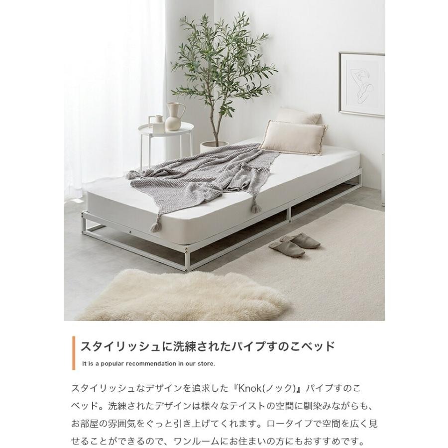 パイプすのこベッド セミダブルサイズ 高密度ポケットコイルマットレス付き ブラック ホワイト すのこベッド コンパクト 省スペース ひとり暮らし ワンルーム 狭 | ブランド登録なし | 02