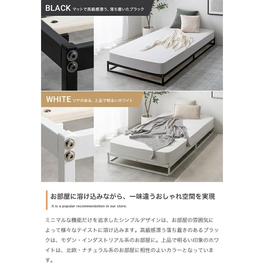 パイプすのこベッド セミダブルサイズ 高密度ポケットコイルマットレス付き ブラック ホワイト すのこベッド コンパクト 省スペース ひとり暮らし ワンルーム 狭 | ブランド登録なし | 03