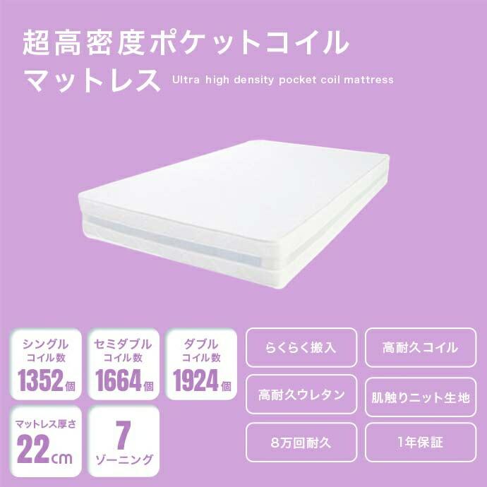 パイプすのこベッド セミダブルサイズ 超高密度ポケットコイルマットレス付き ブラック ホワイト すのこベッド コンパクト 省スペース ひとり暮らし ワンルーム | ブランド登録なし | 13