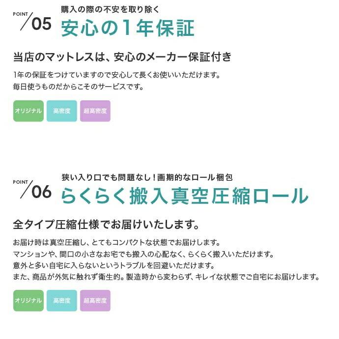 パイプすのこベッド セミダブルサイズ 超高密度ポケットコイルマットレス付き ブラック ホワイト すのこベッド コンパクト 省スペース ひとり暮らし ワンルーム | ブランド登録なし | 17