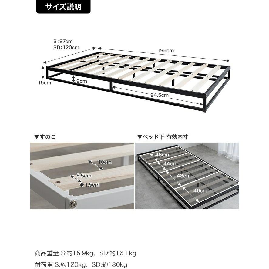 パイプすのこベッド セミダブルサイズ ポケットコイルマットレス付き ブラック ホワイト すのこベッド コンパクト 省スペース ひとり暮らし ワンルーム 狭い部屋 | ブランド登録なし | 11