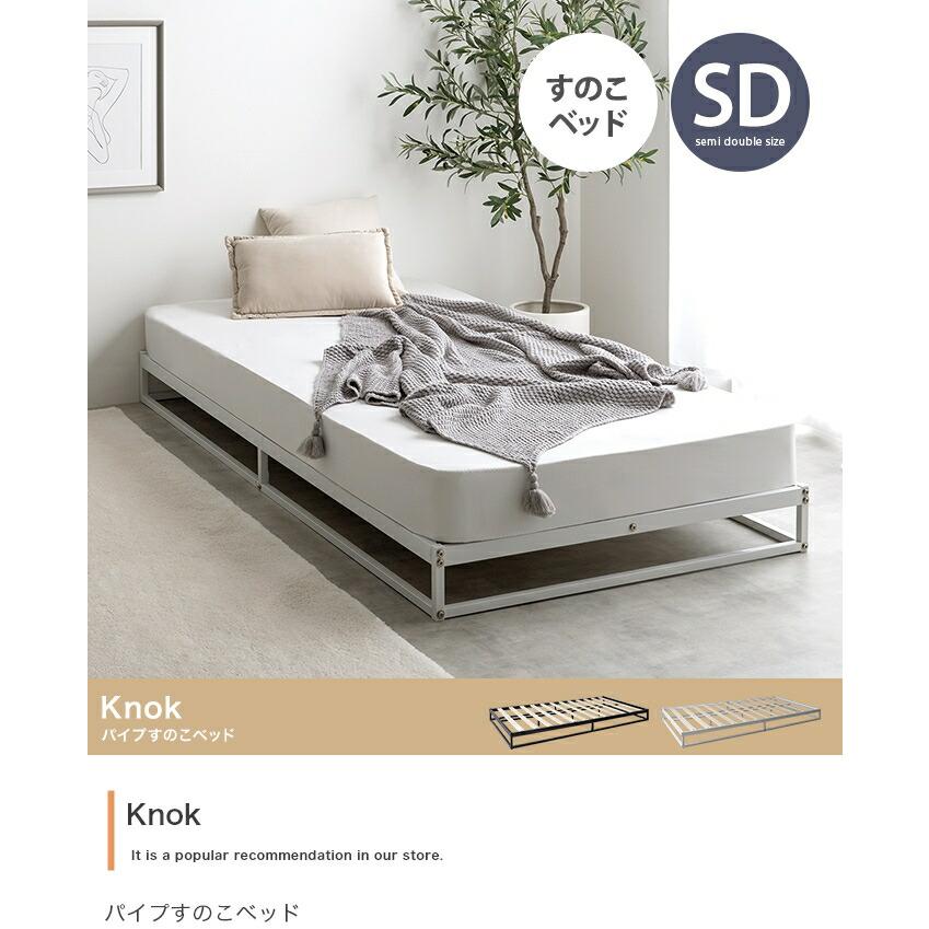 パイプすのこベッド セミダブルサイズ ポケットコイルマットレス付き ブラック ホワイト すのこベッド コンパクト 省スペース ひとり暮らし ワンルーム 狭い部屋 | ブランド登録なし | 01