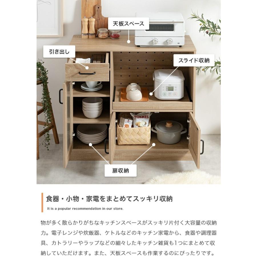 レンジ台 幅88cm 2口コンセント付き スライドトレー レンジラック 炊飯器ラック 木製 おしゃれ キッチンカウンター  スライド棚 ナチュラル ホワイト ブラウン |  | 03