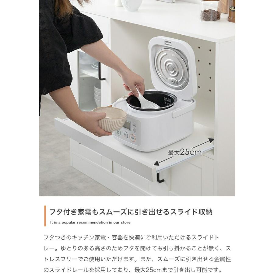 レンジ台 幅88cm 2口コンセント付き スライドトレー レンジラック 炊飯器ラック 木製 おしゃれ キッチンカウンター  スライド棚 ナチュラル ホワイト ブラウン |  | 04