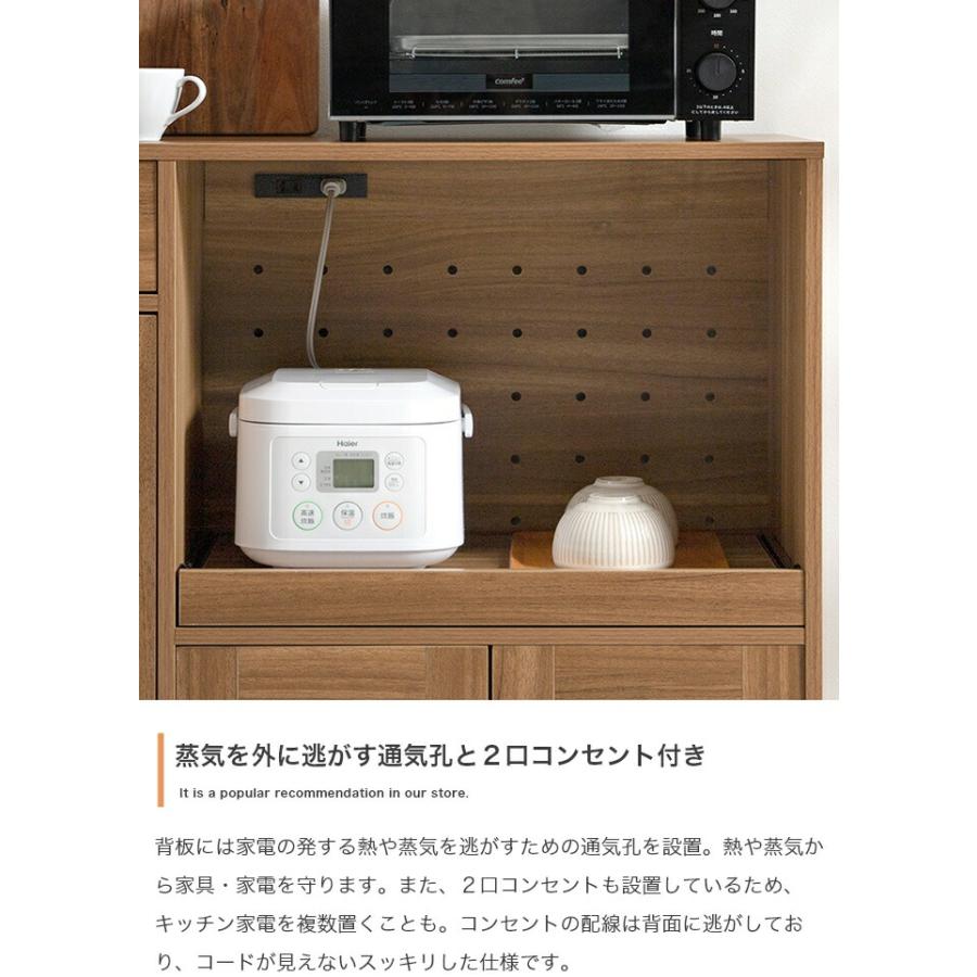 レンジ台 幅88cm 2口コンセント付き スライドトレー レンジラック 炊飯器ラック 木製 おしゃれ キッチンカウンター  スライド棚 ナチュラル ホワイト ブラウン |  | 05
