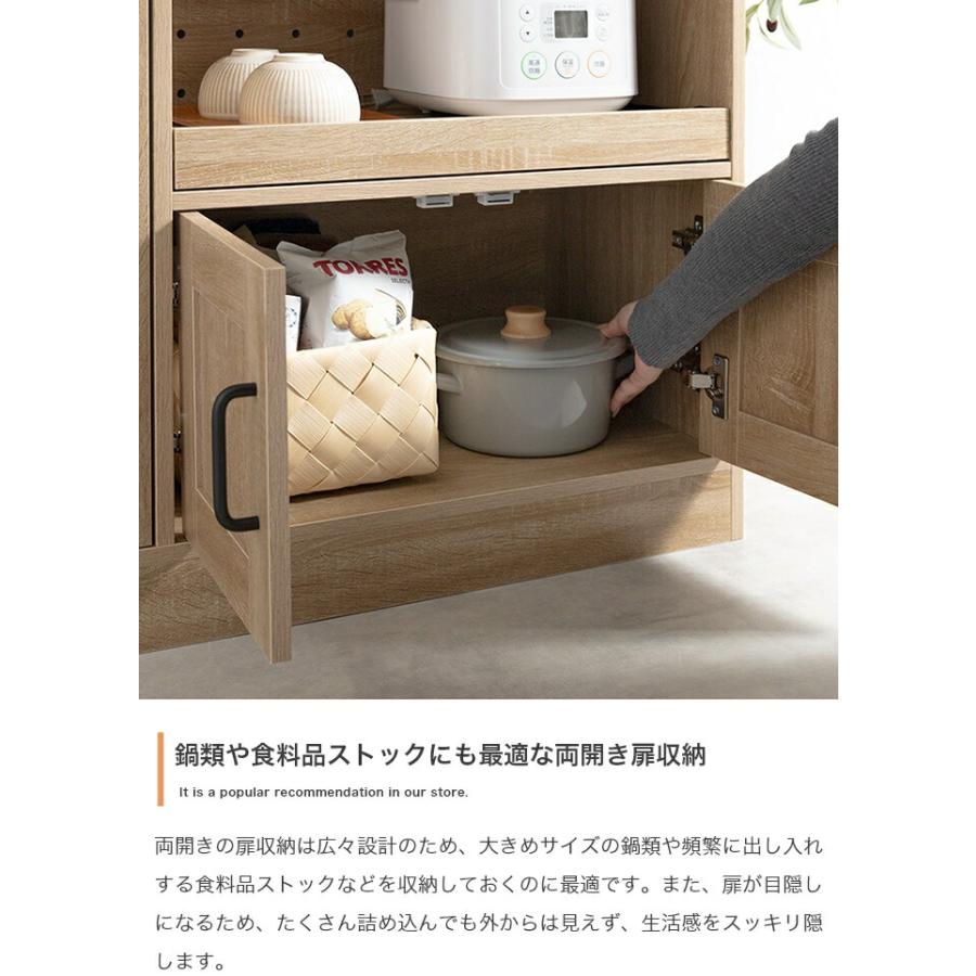 レンジ台 幅88cm 2口コンセント付き スライドトレー レンジラック 炊飯器ラック 木製 おしゃれ キッチンカウンター  スライド棚 ナチュラル ホワイト ブラウン |  | 09