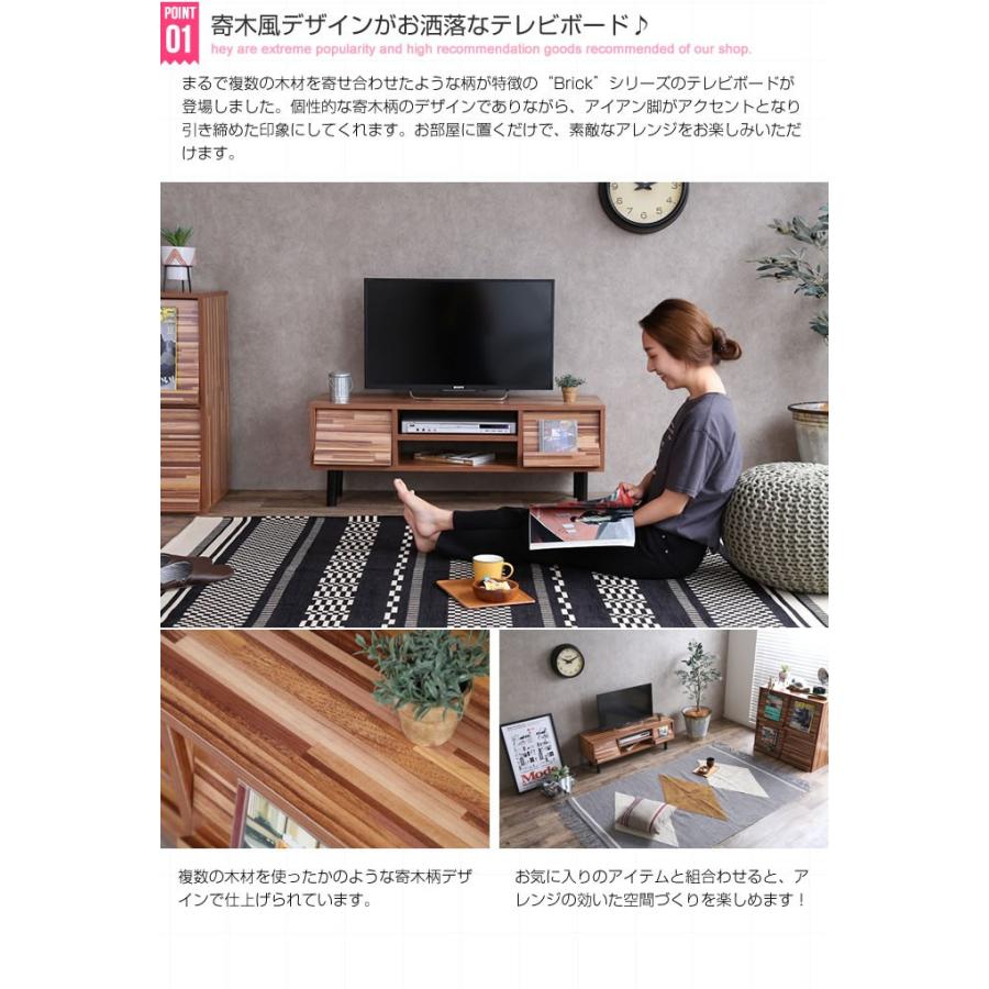 テレビボード 幅110cm テレビ台 ローボード リビングボード 寄木 西海岸 ブルックリン おしゃれ ディスプレイ TV台 |  | 01