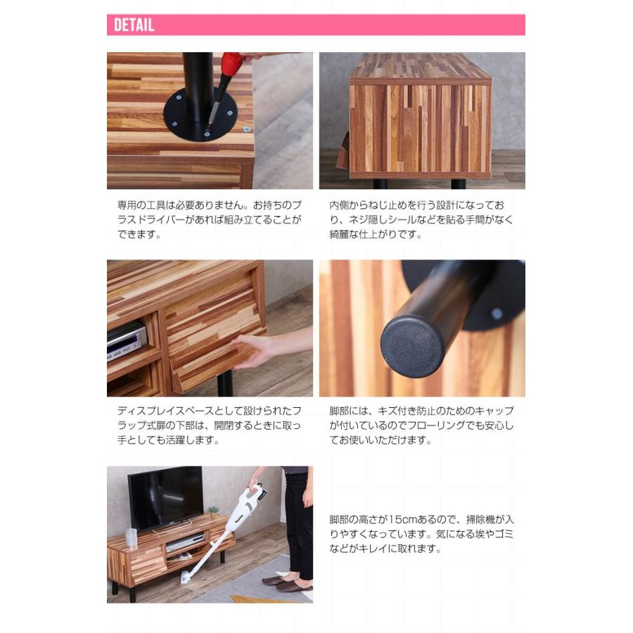 テレビボード 幅110cm テレビ台 ローボード リビングボード 寄木 西海岸 ブルックリン おしゃれ ディスプレイ TV台 |  | 10