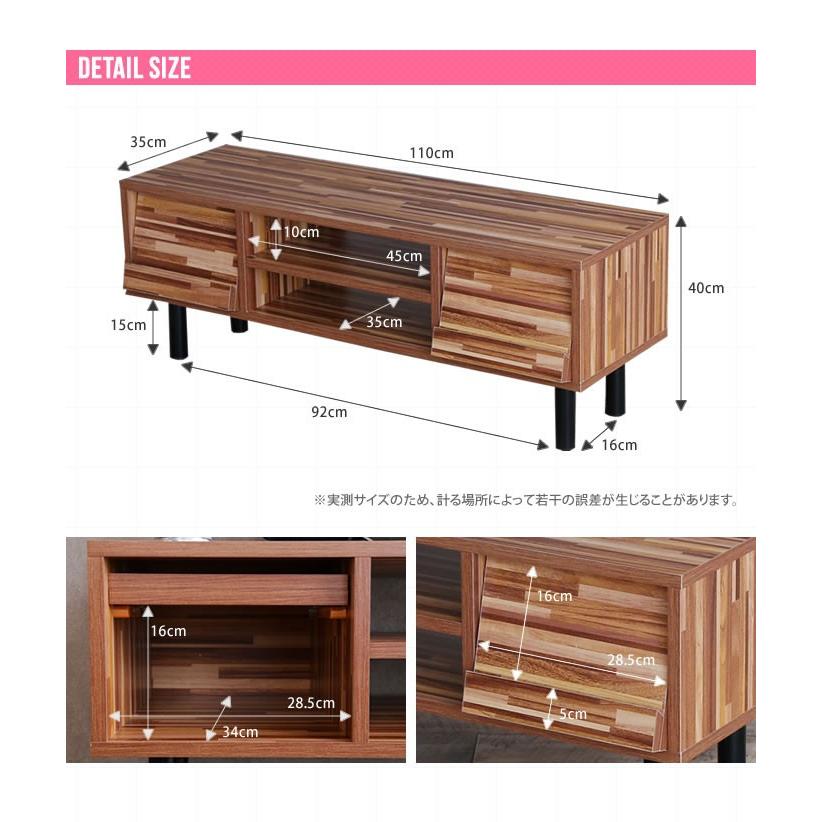 テレビボード 幅110cm テレビ台 ローボード リビングボード 寄木 西海岸 ブルックリン おしゃれ ディスプレイ TV台 |  | 11