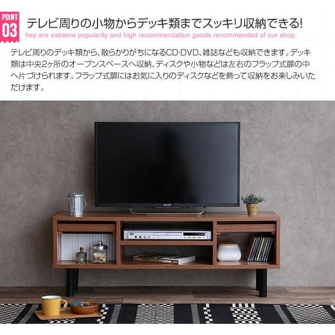 テレビボード 幅110cm テレビ台 ローボード リビングボード 寄木 西海岸 ブルックリン おしゃれ ディスプレイ TV台 |  | 04