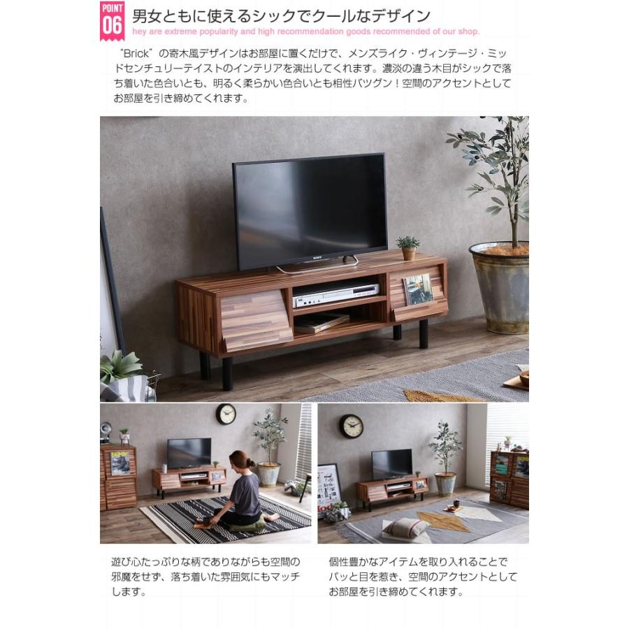 テレビボード 幅110cm テレビ台 ローボード リビングボード 寄木 西海岸 ブルックリン おしゃれ ディスプレイ TV台 |  | 08