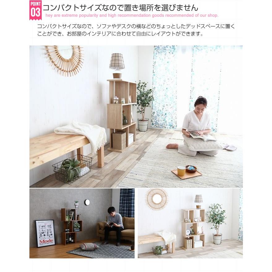 S字 ディスプレイラック ジグザグ オープンラック 間仕切り 木製 飾り棚 棚 ラック 薄型 シェルフ 3段 リビング収納 本棚 |  | 03