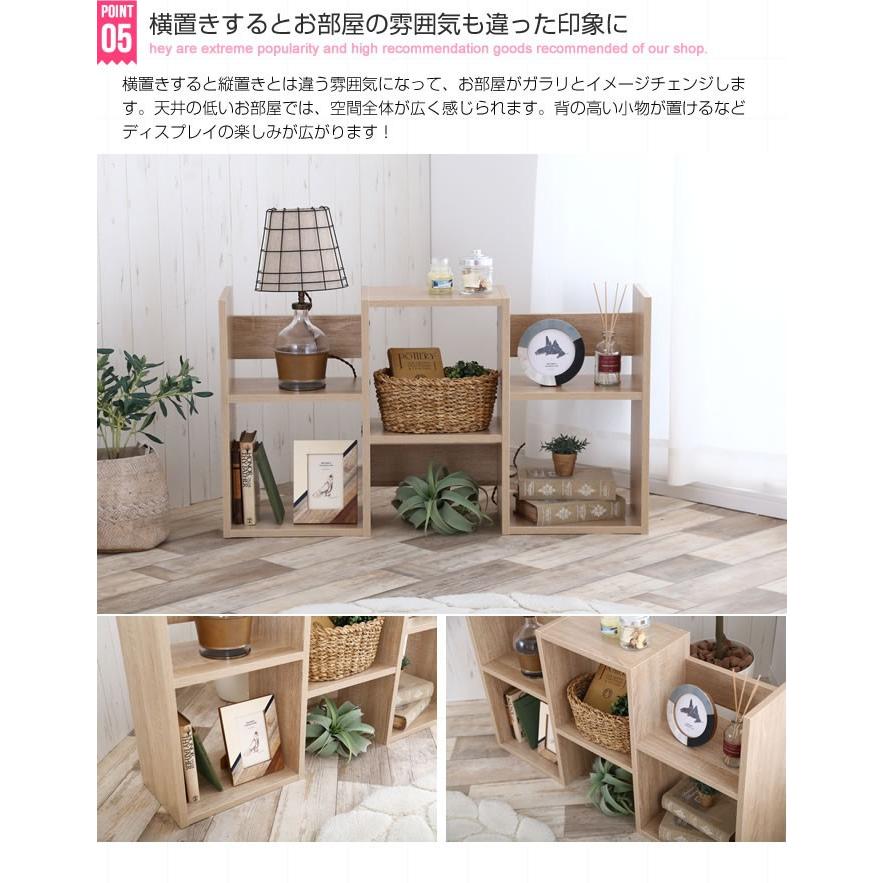 S字 ディスプレイラック ジグザグ オープンラック 間仕切り 木製 飾り棚 棚 ラック 薄型 シェルフ 3段 リビング収納 本棚 |  | 05