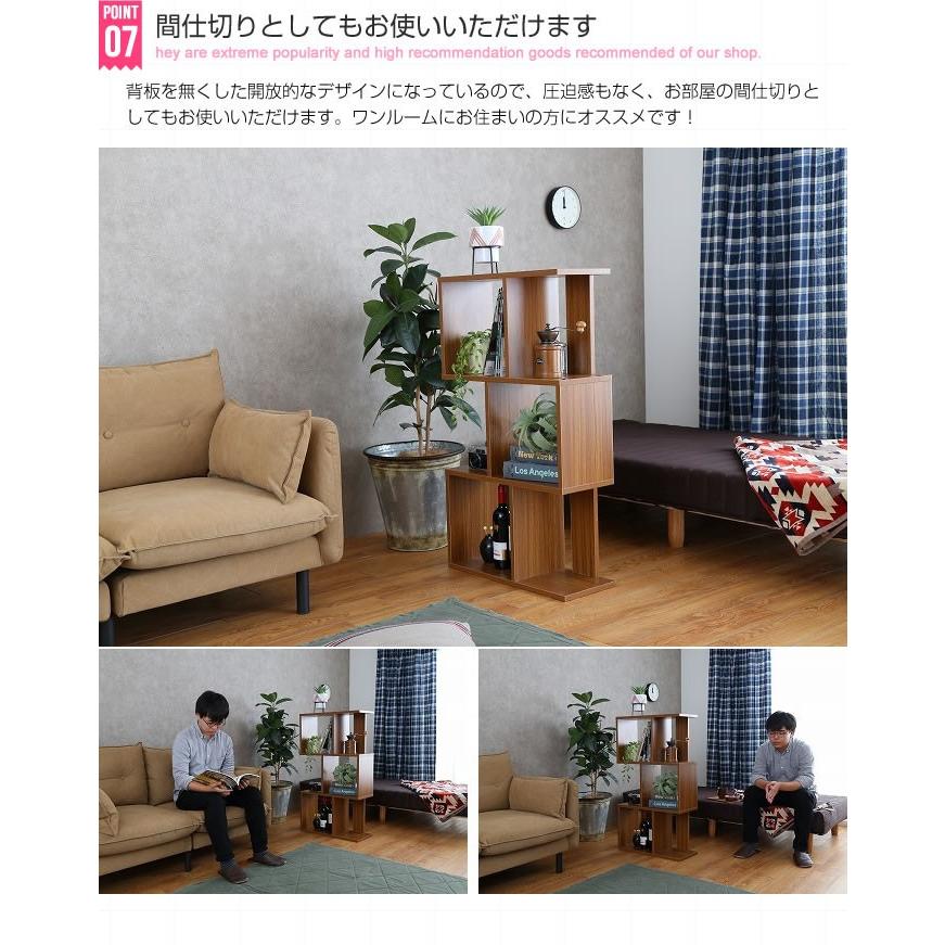 S字 ディスプレイラック ジグザグ オープンラック 間仕切り 木製 飾り棚 棚 ラック 薄型 シェルフ 3段 リビング収納 本棚 |  | 07