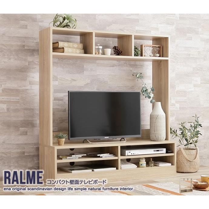 壁面テレビボード 幅120cm ハイタイプ テレビ台 リビング 収納 ディスプレイ 32インチ 42インチ Ralme コンパクト 木製 | 
