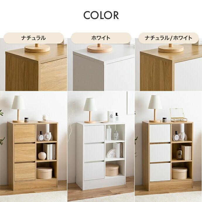引出付きキャビネット 幅60 サイドラック 飾り棚 木製 ディスプレイ棚 オープンラック 書斎 書棚 リビングラック サイドキャビネット おしゃれ 北欧 カントリー | ブランド登録なし | 16