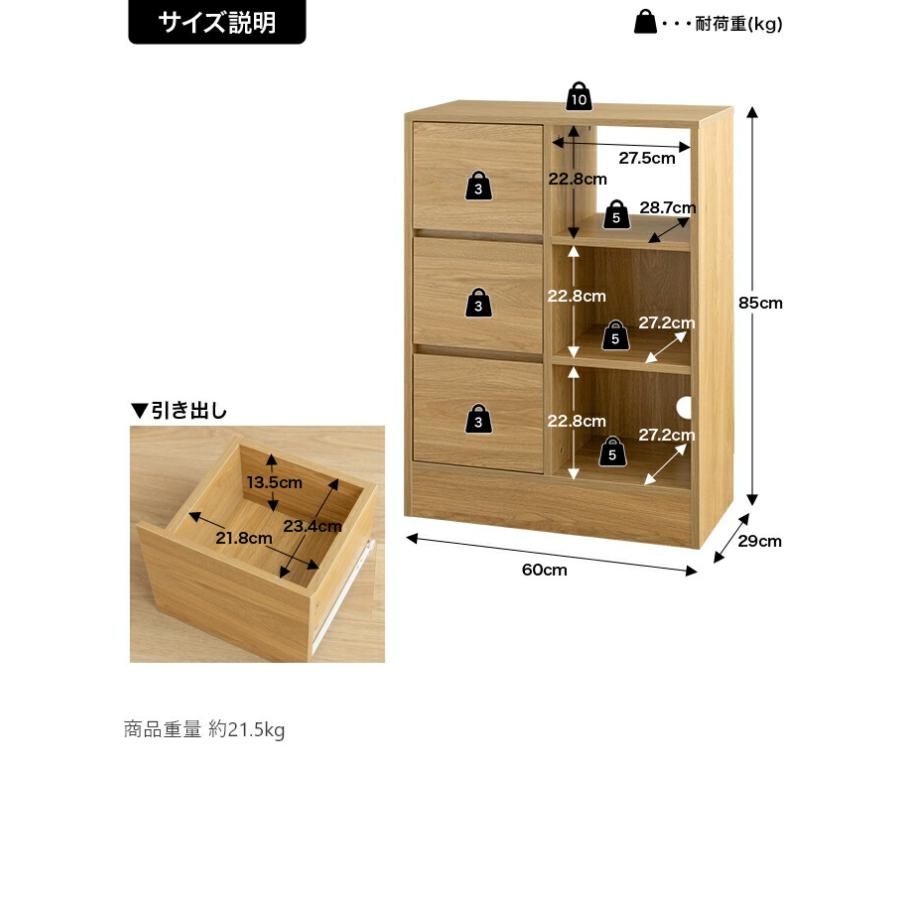 引出付きキャビネット 幅60 サイドラック 飾り棚 木製 ディスプレイ棚 オープンラック 書斎 書棚 リビングラック サイドキャビネット おしゃれ 北欧 カントリー | ブランド登録なし | 18