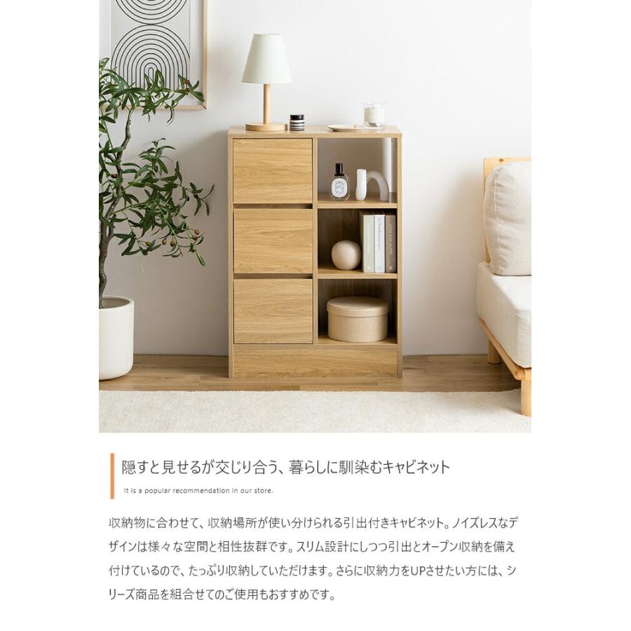 引出付きキャビネット 幅60 サイドラック 飾り棚 木製 ディスプレイ棚 オープンラック 書斎 書棚 リビングラック サイドキャビネット おしゃれ 北欧 カントリー | ブランド登録なし | 01