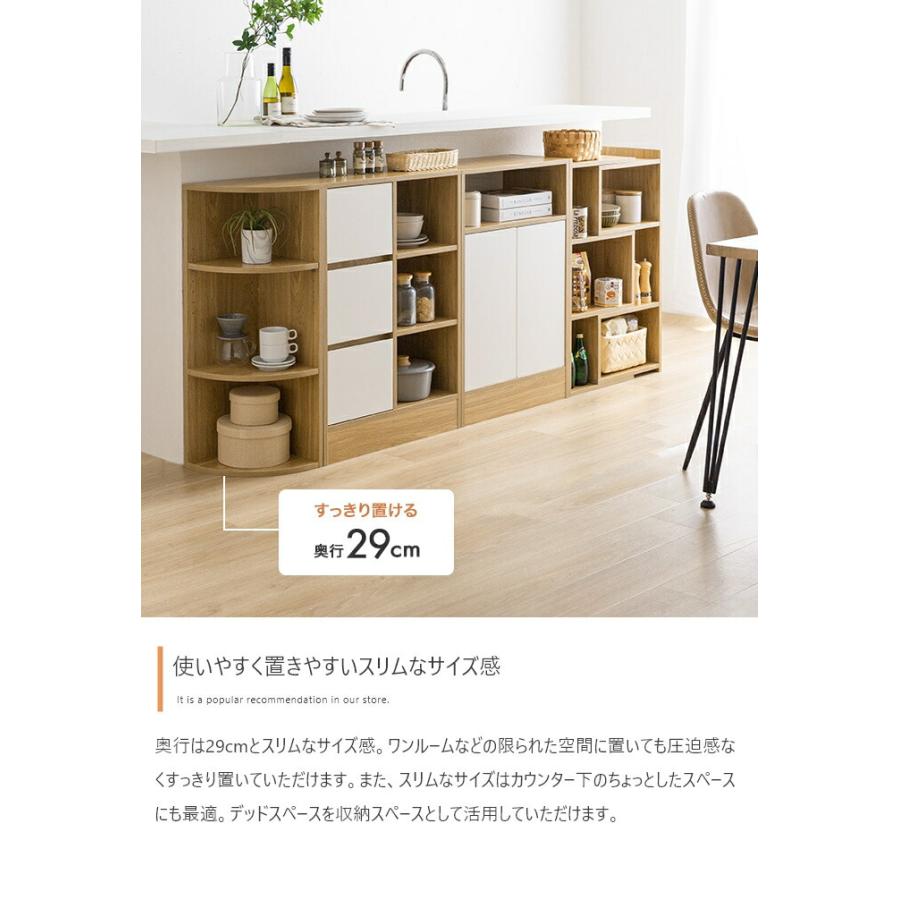 引出付きキャビネット 幅60 サイドラック 飾り棚 木製 ディスプレイ棚 オープンラック 書斎 書棚 リビングラック サイドキャビネット おしゃれ 北欧 カントリー | ブランド登録なし | 04