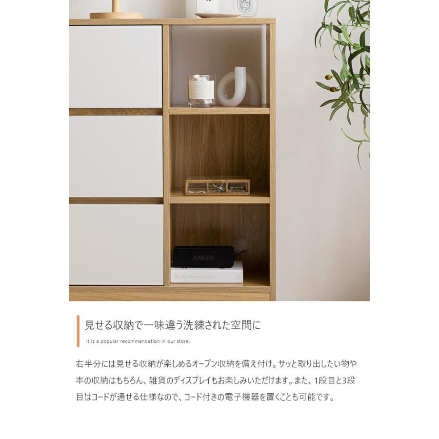 引出付きキャビネット 幅60 サイドラック 飾り棚 木製 ディスプレイ棚 オープンラック 書斎 書棚 リビングラック サイドキャビネット おしゃれ 北欧 カントリー | ブランド登録なし | 07
