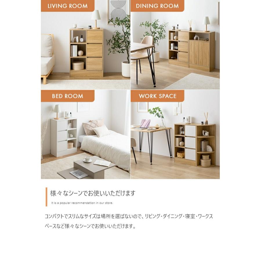 引出付きキャビネット 幅60 サイドラック 飾り棚 木製 ディスプレイ棚 オープンラック 書斎 書棚 リビングラック サイドキャビネット おしゃれ 北欧 カントリー | ブランド登録なし | 09