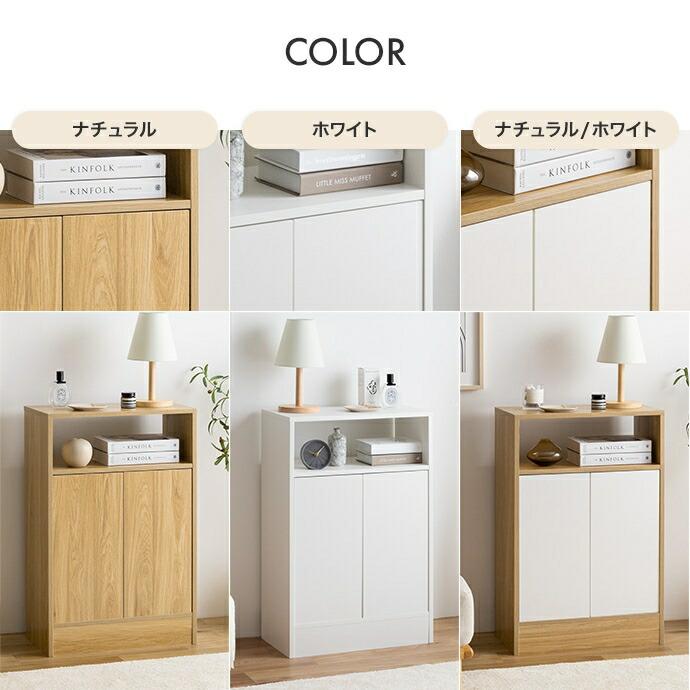 キャビネット 幅55 サイドラック 木製 書斎 書棚 リビングラック サイドキャビネット リビング収納 おしゃれ 北欧 カントリー 扉収納 隠す収納 電話台 FAX台 | ブランド登録なし | 16