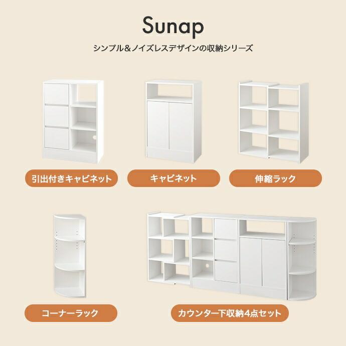 キャビネット 幅55 サイドラック 木製 書斎 書棚 リビングラック サイドキャビネット リビング収納 おしゃれ 北欧 カントリー 扉収納 隠す収納 電話台 FAX台 | ブランド登録なし | 17