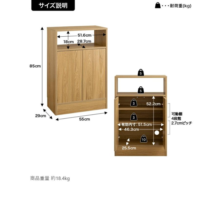 キャビネット 幅55 サイドラック 木製 書斎 書棚 リビングラック サイドキャビネット リビング収納 おしゃれ 北欧 カントリー 扉収納 隠す収納 電話台 FAX台 | ブランド登録なし | 18