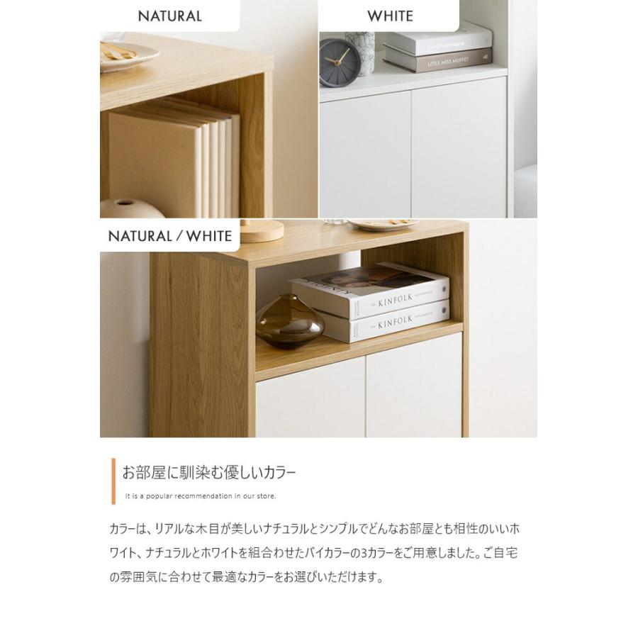 キャビネット 幅55 サイドラック 木製 書斎 書棚 リビングラック サイドキャビネット リビング収納 おしゃれ 北欧 カントリー 扉収納 隠す収納 電話台 FAX台 | ブランド登録なし | 03