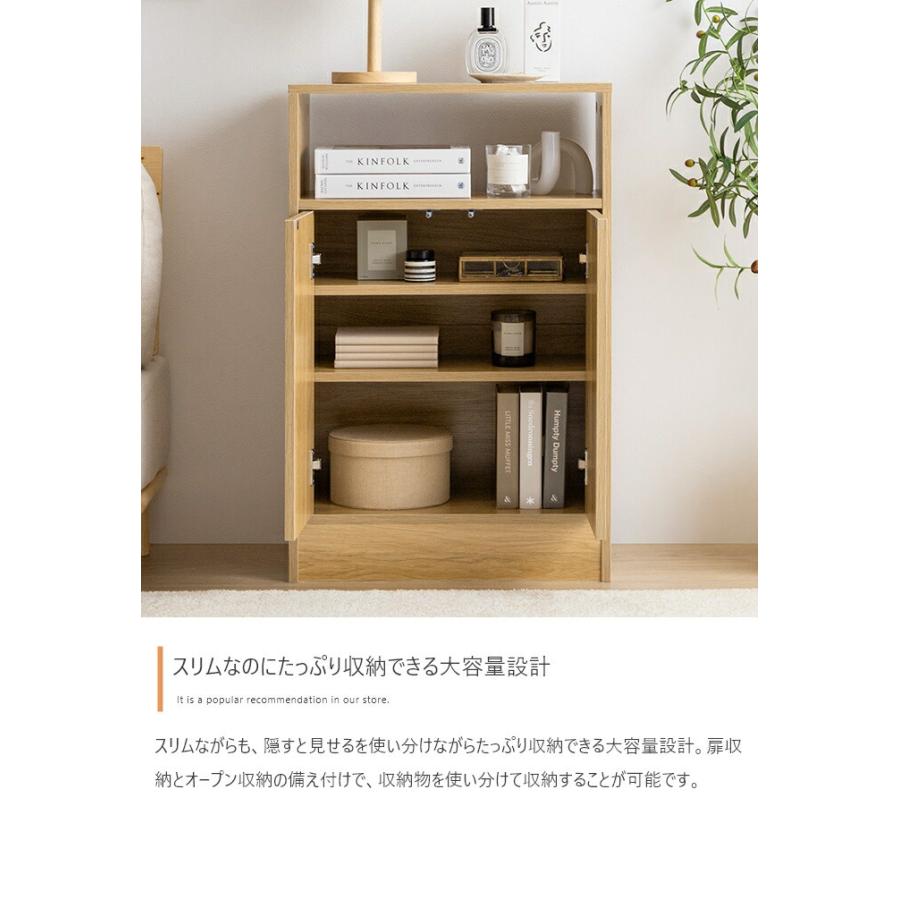 キャビネット 幅55 サイドラック 木製 書斎 書棚 リビングラック サイドキャビネット リビング収納 おしゃれ 北欧 カントリー 扉収納 隠す収納 電話台 FAX台 | ブランド登録なし | 05