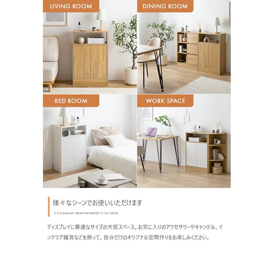 キャビネット 幅55 サイドラック 木製 書斎 書棚 リビングラック サイドキャビネット リビング収納 おしゃれ 北欧 カントリー 扉収納 隠す収納 電話台 FAX台 | ブランド登録なし | 09