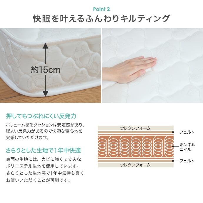 幅広すのこローベッド セミシングル ショート マットレス付き 木製 フロアベッド ボンネルマットレス付き 省スペース ナチュラル ホワイト ブラウン ヘッドレス | ブランド登録なし | 14