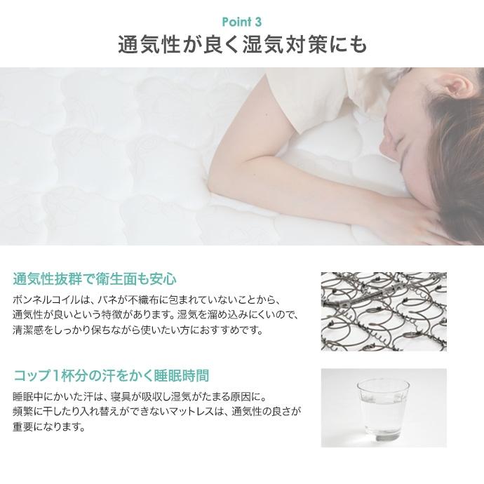 幅広すのこローベッド セミシングル ショート マットレス付き 木製 フロアベッド ボンネルマットレス付き 省スペース ナチュラル ホワイト ブラウン ヘッドレス | ブランド登録なし | 15
