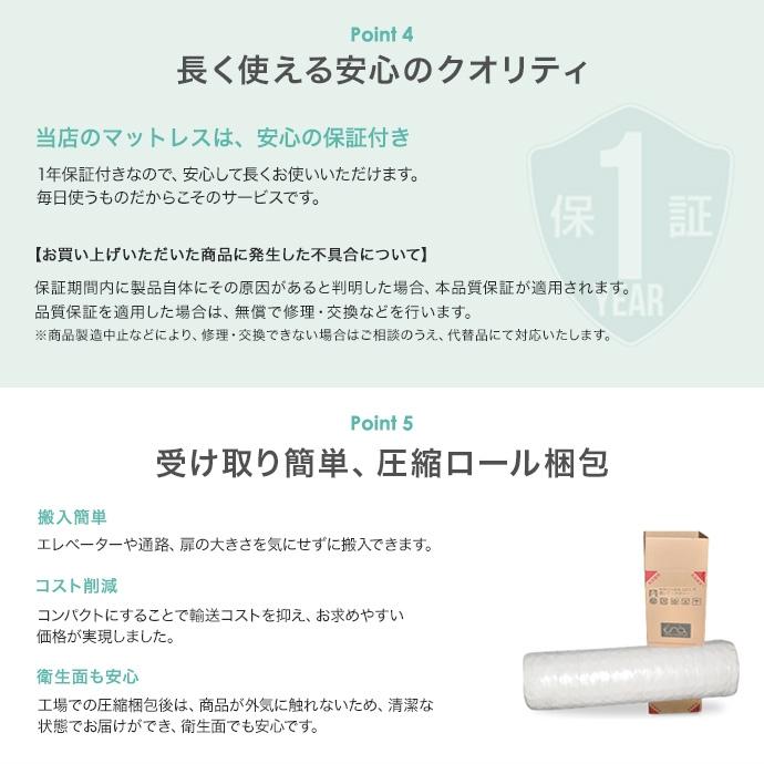 幅広すのこローベッド セミシングル ショート マットレス付き 木製 フロアベッド ボンネルマットレス付き 省スペース ナチュラル ホワイト ブラウン ヘッドレス | ブランド登録なし | 16
