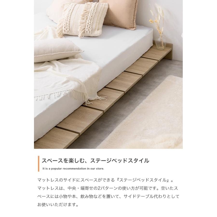 幅広すのこローベッド セミシングル ショート マットレス付き 木製 フロアベッド ボンネルマットレス付き 省スペース ナチュラル ホワイト ブラウン ヘッドレス | ブランド登録なし | 02
