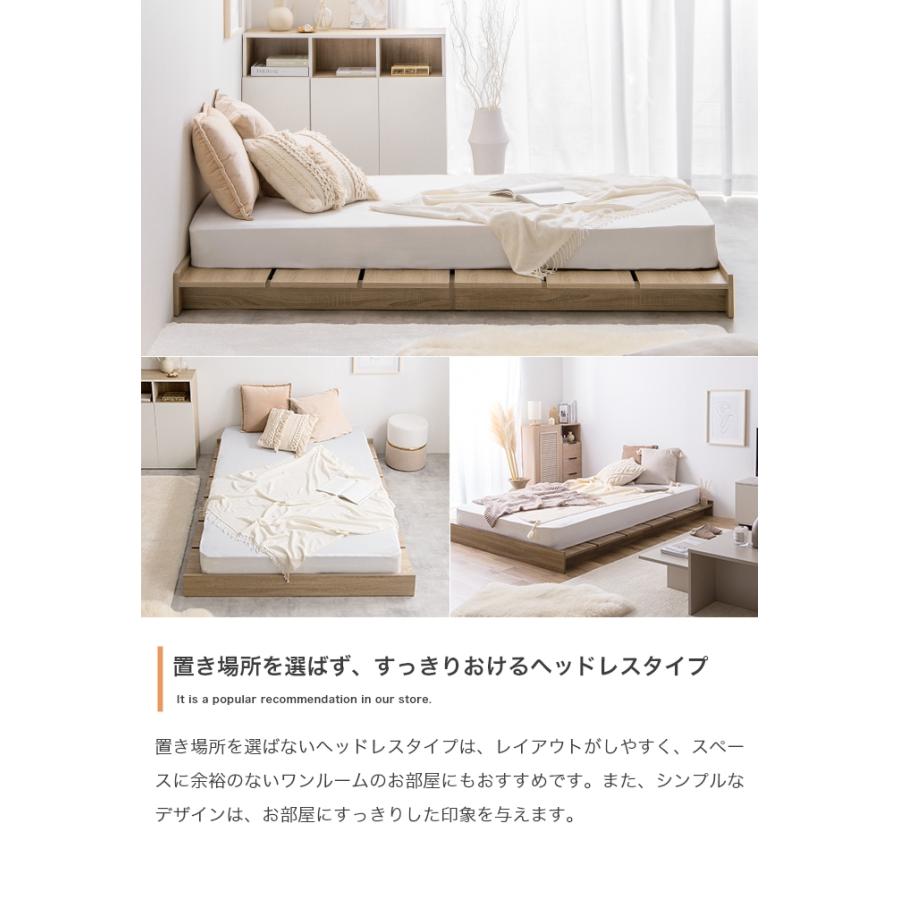 幅広すのこローベッド セミシングル ショート マットレス付き 木製 フロアベッド ボンネルマットレス付き 省スペース ナチュラル ホワイト ブラウン ヘッドレス | ブランド登録なし | 05