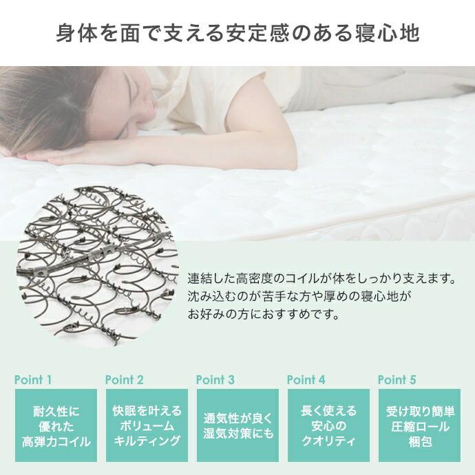 幅広すのこローベッド セミシングル ショート マットレス付 木製 フロアベッド ボンネルマットレス付 省スペース 一人暮らし ナチュラル ホワイト ブラウン 宮棚 | ブランド登録なし | 12