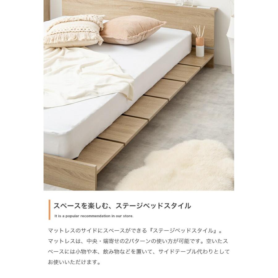 幅広すのこローベッド セミシングル ショート マットレス付 木製 フロアベッド ボンネルマットレス付 省スペース 一人暮らし ナチュラル ホワイト ブラウン 宮棚 | ブランド登録なし | 02