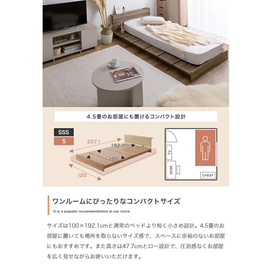 幅広すのこローベッド セミシングル ショート マットレス付 木製 フロアベッド ボンネルマットレス付 省スペース 一人暮らし ナチュラル ホワイト ブラウン 宮棚 | ブランド登録なし | 03