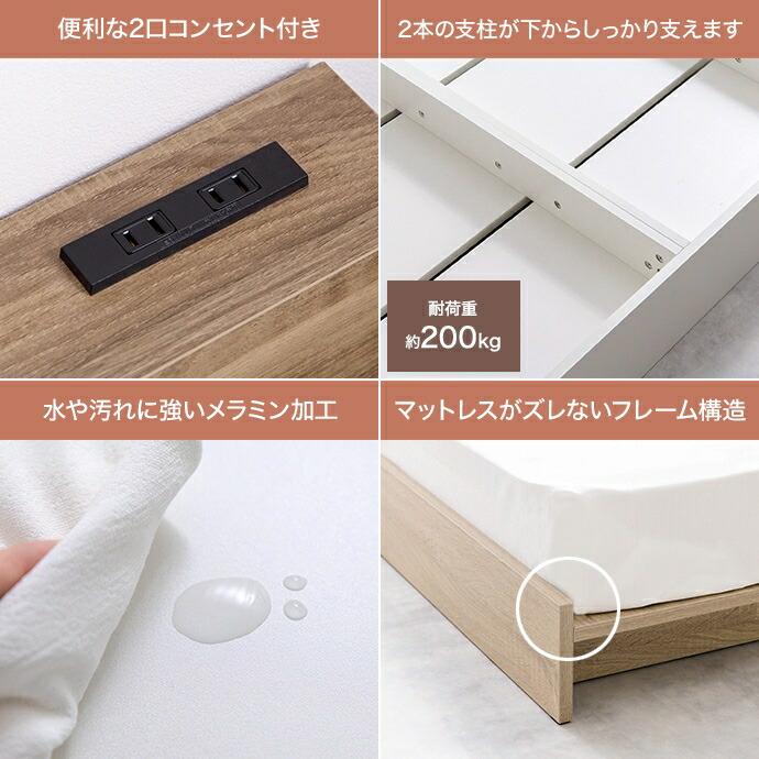 幅広すのこローベッド セミシングル ショート マットレス付 木製 フロアベッド ボンネルマットレス付 省スペース 一人暮らし ナチュラル ホワイト ブラウン 宮棚 | ブランド登録なし | 06