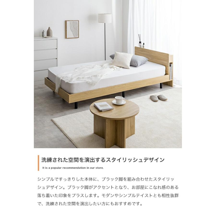 シングルベッド マットレス付き ホワイト USB付き コンセント付き おしゃれ 木製 ナチュラル 【高密度ポケットコイルマットレス付】 北欧 かっこいい 宮付 宮棚 | ブランド登録なし | 02