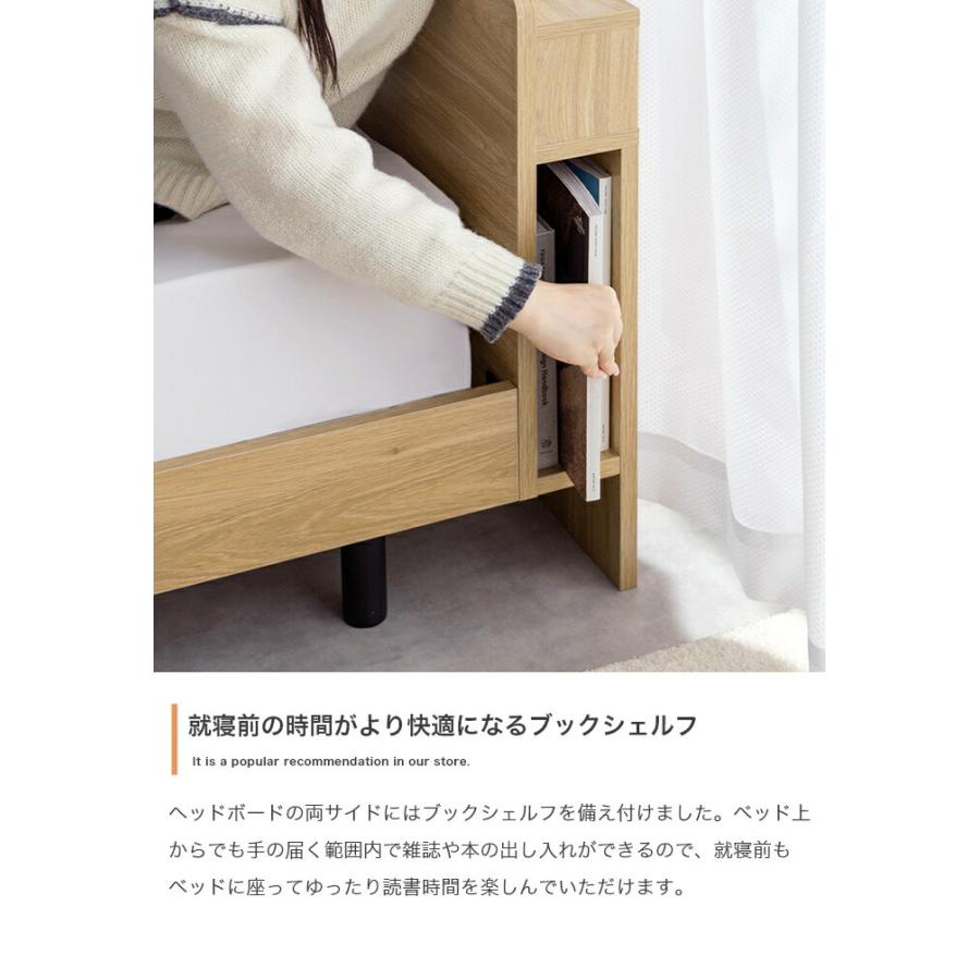 シングルベッド マットレス付き ホワイト USB付き コンセント付 おしゃれ 木製 ナチュラル 【超高密度ポケットコイルマットレス付】 北欧 かっこいい 宮付 宮棚 | ブランド登録なし | 04