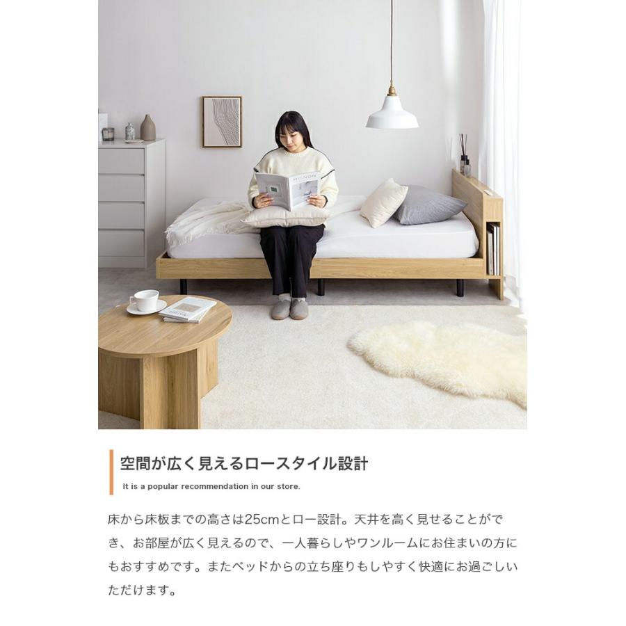 シングルベッド マットレス付き ホワイト USB付き コンセント付 おしゃれ 木製 ナチュラル 【超高密度ポケットコイルマットレス付】 北欧 かっこいい 宮付 宮棚 | ブランド登録なし | 06