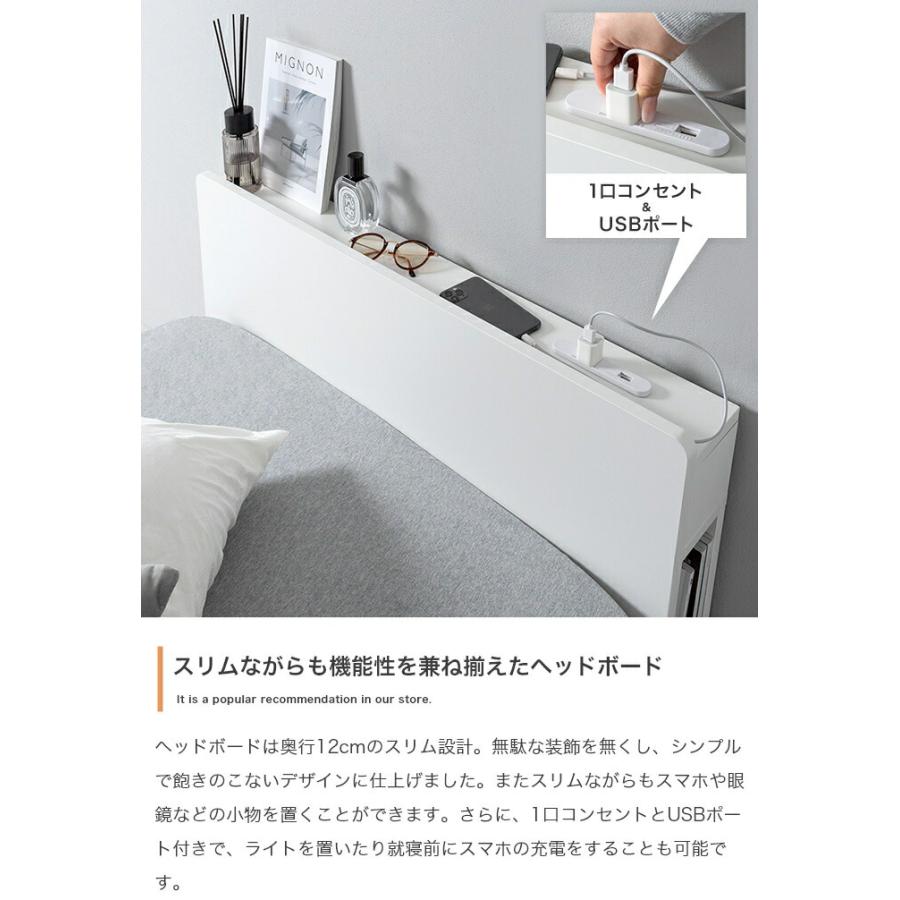 シングルベッド マットレス付き ホワイト USB付き コンセント付き おしゃれ 木製 ナチュラル オリジナルポケットコイルマットレス付 白家具 北欧 宮付き 宮棚 | ブランド登録なし | 03