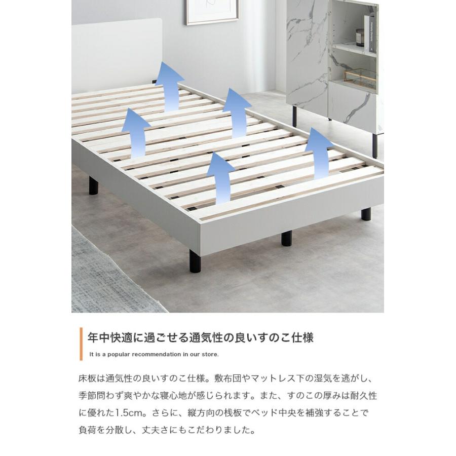 セミダブルベッド マットレス付き ホワイト USB付き コンセント付き おしゃれ 木製 ナチュラル 【高密度ポケットコイルマットレス付き】 北欧 すのこ 宮付 宮棚 | ブランド登録なし | 05