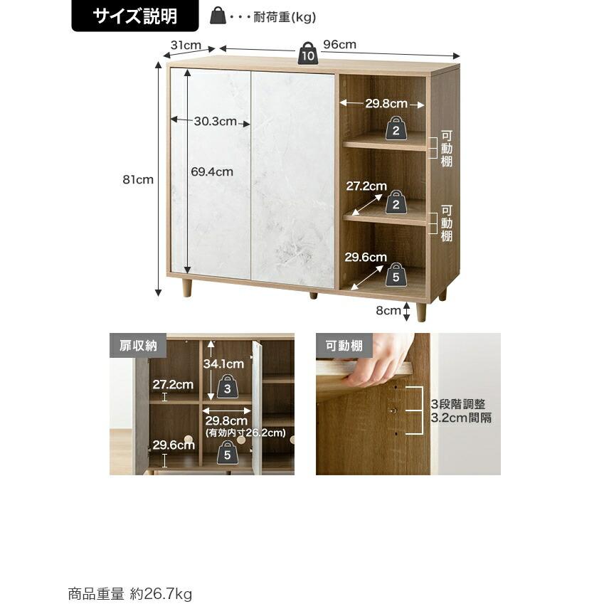 バイカラーキャビネット コンソール サイドボード リビングボード 木製 ストーン柄 石目柄 おしゃれ 北欧 カントリー モダン 電話台 FAX台 インテリア 隠す収納 | ブランド登録なし | 17